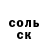БУТИРАТ GHB Shoturtle 1