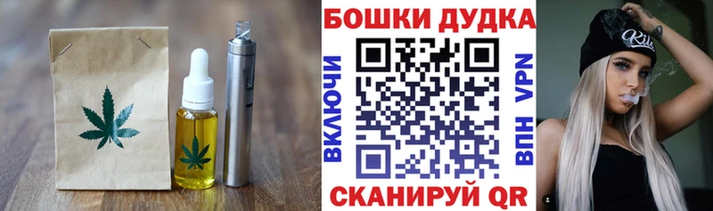 Купить где  Ирбит  Еда ТГК марихуана 