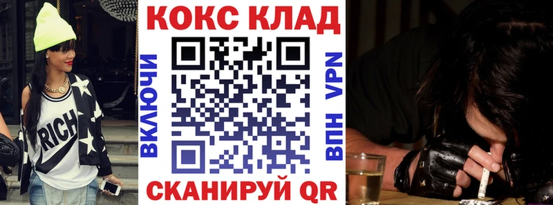 Кокаин VHQ  Купить где  Ирбит 
