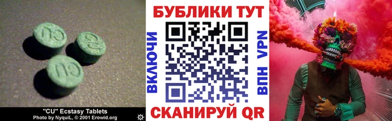 Ecstasy VHQ  Купить где  Ирбит 