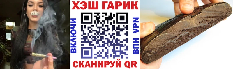 ГАШИШ гарик  Купить  Ирбит 