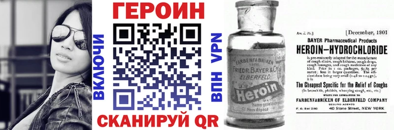 Купить где  Ирбит  ГЕРОИН Афган 