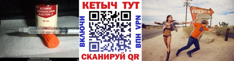 Купить  Ирбит  КЕТАМИН ketamine 