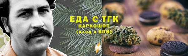 спиды Инта