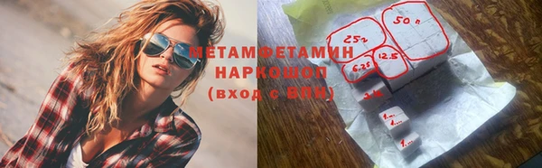 скорость Иннополис