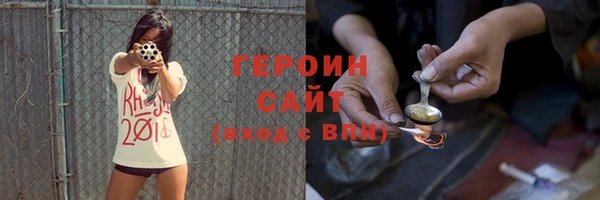 спиды Инта