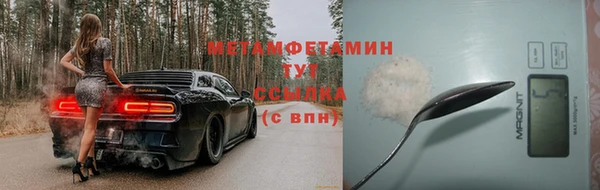 мефедрон VHQ Зерноград
