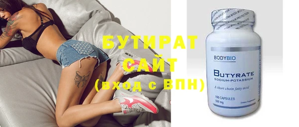спиды Инта