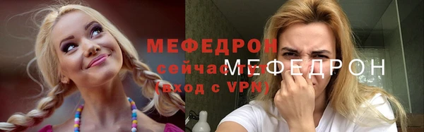 спиды Инта