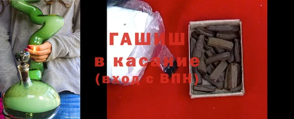 мескалин Инсар