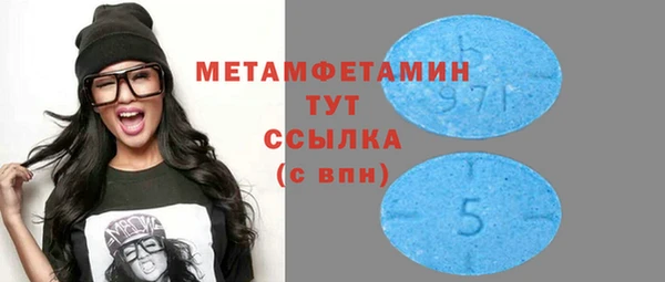 мескалин Инсар
