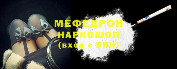 спиды Инта
