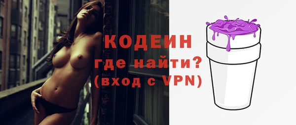 мескалин Инсар