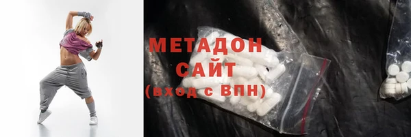 стаф Зеленокумск