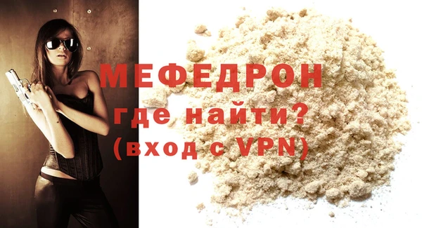 мескалин Инсар