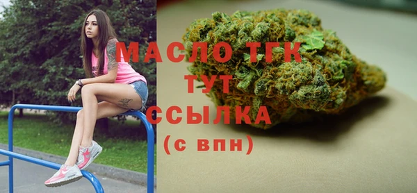 спиды Инта