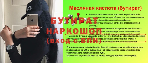 спиды Инта