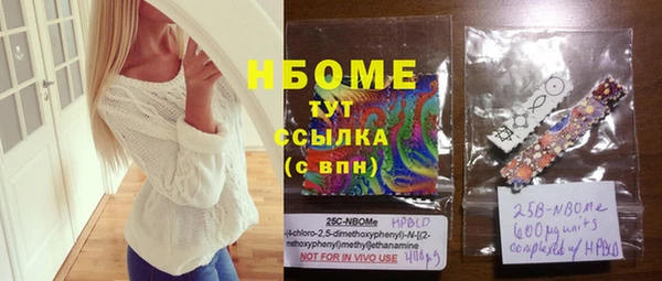 мескалин Инсар