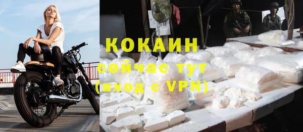 мескалин Инсар
