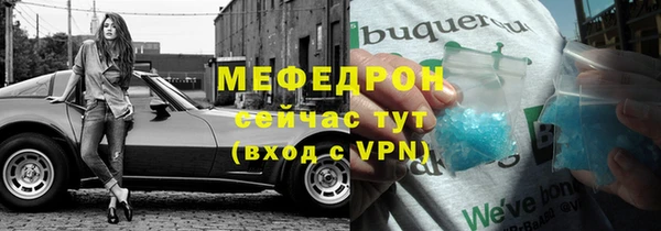 мескалин Инсар
