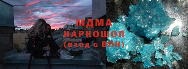мескалин Инсар