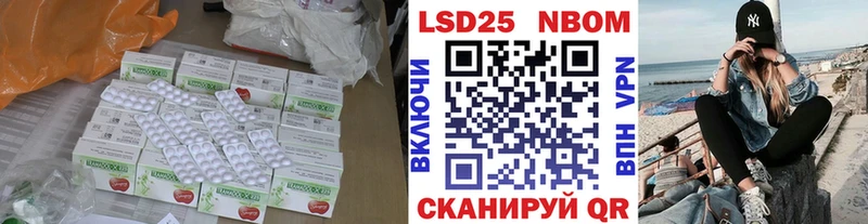 Лсд 25 экстази ecstasy  Купить закладки  Ирбит 