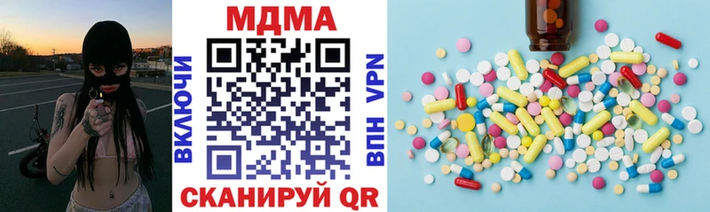 Купить  Ирбит  МДМА кристаллы 