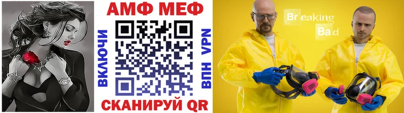 Купить  Ирбит  Метамфетамин пудра 