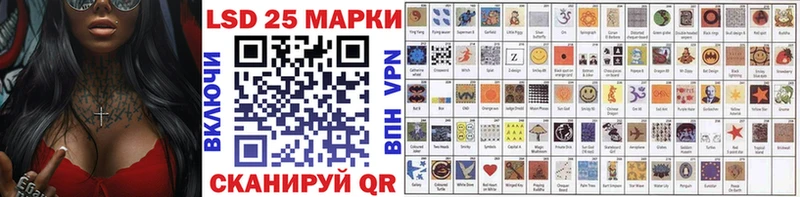 Купить где Ирбит Наркотические марки 1,5мг